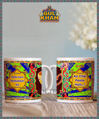 Printed Ceramic Mug 1119