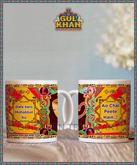 Printed Ceramic Mug 1114