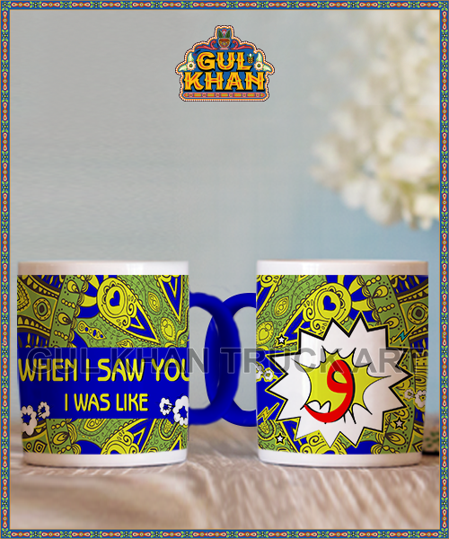 Digital Mug 1196