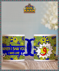 Digital Mug 1196