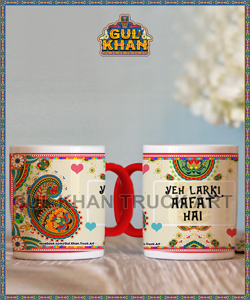 Digital Mug 1191
