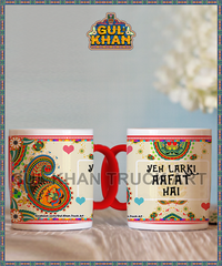 Digital Mug 1191
