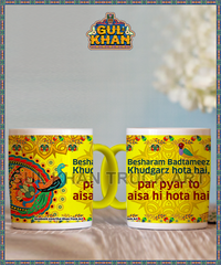Digital Mug 1185