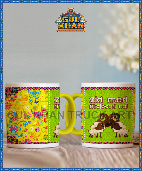 Digital Mug 2005