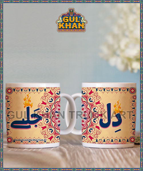Digital Mug 2000