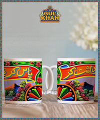 Printed Ceramic Mug 202039
