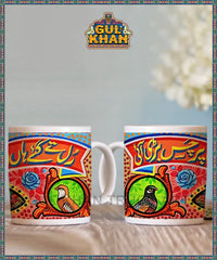 Printed Ceramic Mug 202040