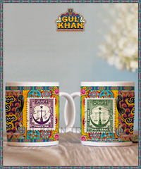 Printed Ceramic Mug 202026
