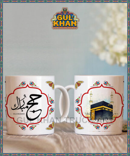 Hajj Mubarak Printed Ceramic Mug