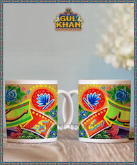 Printed Ceramic Mug 202042