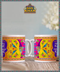 Printed Ceramic Mug 202023