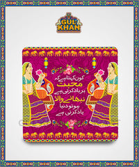 Fridge Magnet Design 202041