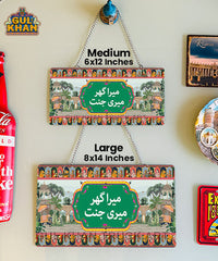 Mughal Artisan  Truck Art Wall Plate 04
