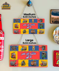 Rickshaw & Truck Printed Wall Plate