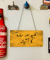 Mustard Yellow Truck Art Wall Plate