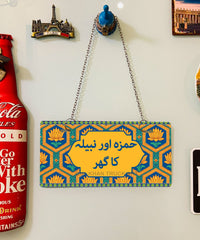 Mughal Artisan  Truck Art Wall Plate 02