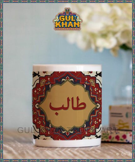 Persian Artisan Edition Printed Ceramic Mug 01 ( Customizable )