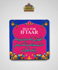 Dua For Iftaar Printed Magnet