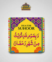 Dua For Suhoor Printed Magnet