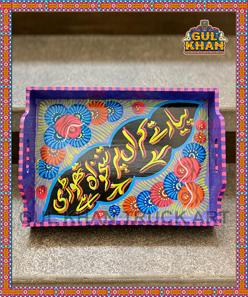 Tray (Wooden Hand Painted) Design 0045