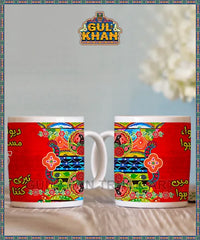 Printed Ceramic Mug 202038