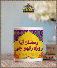Ramadan Aya Printed Truck Art Ceramic Mug