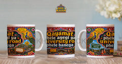 University Road Printed Ceramic Mug