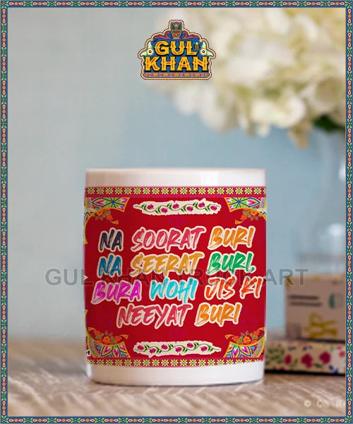 Printed Ceramic Mug 202025