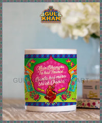 Printed Ceramic Mug 202020