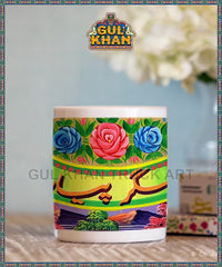 Printed Ceramic Mug 202042