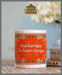 Printed Ceramic Mug 202028 (Copy)
