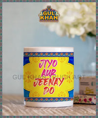 Printed Ceramic Mug 202028