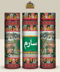 Mughal Artisan Edition Printed Travel Bottle Customized (01)