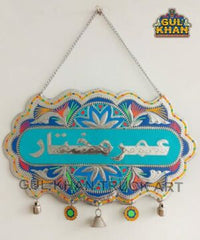 Light Blue Truck Art Wall Hanging