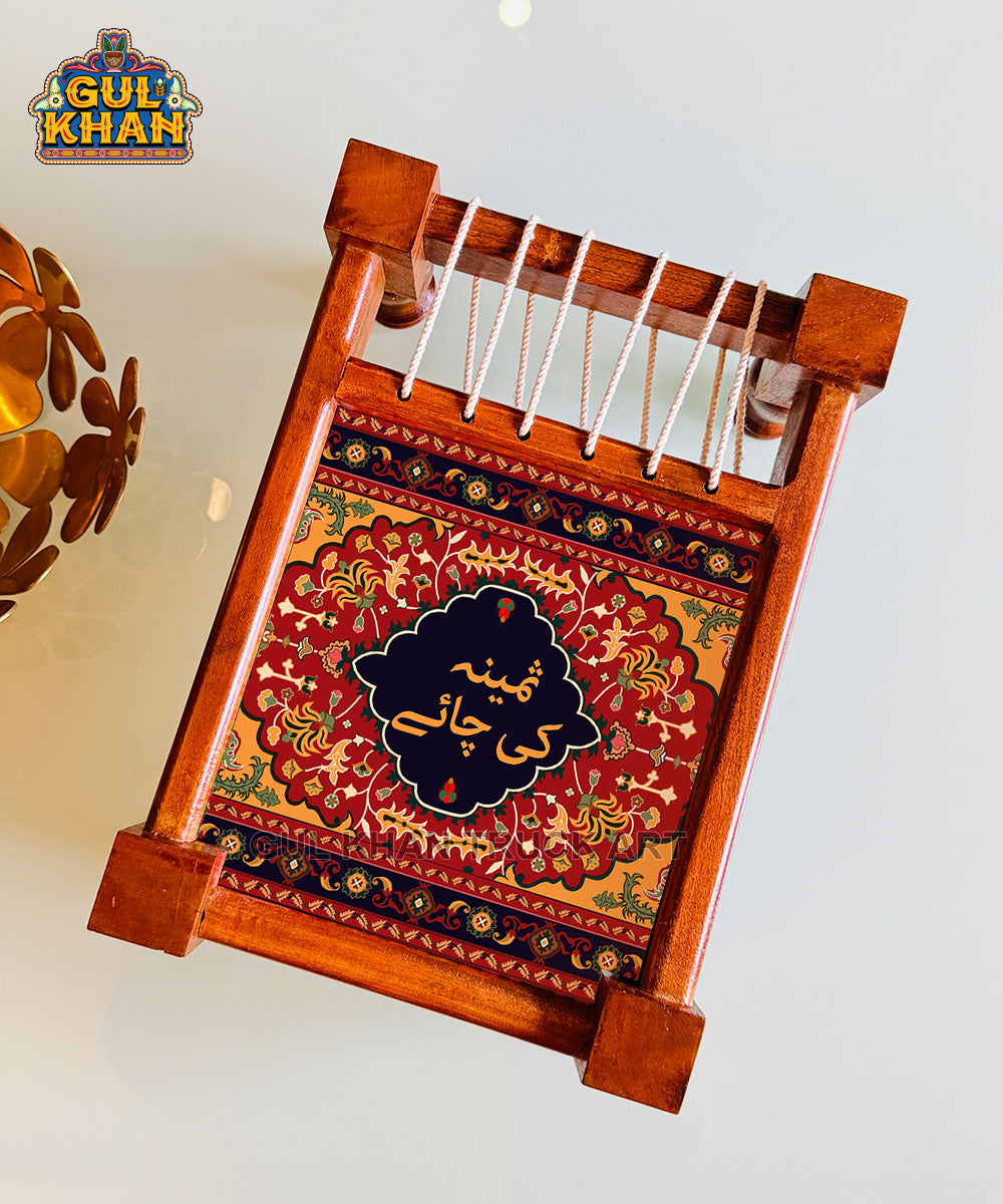 Persian Artisan Edition Charpai Tray Printed Design 05 (Customizable)