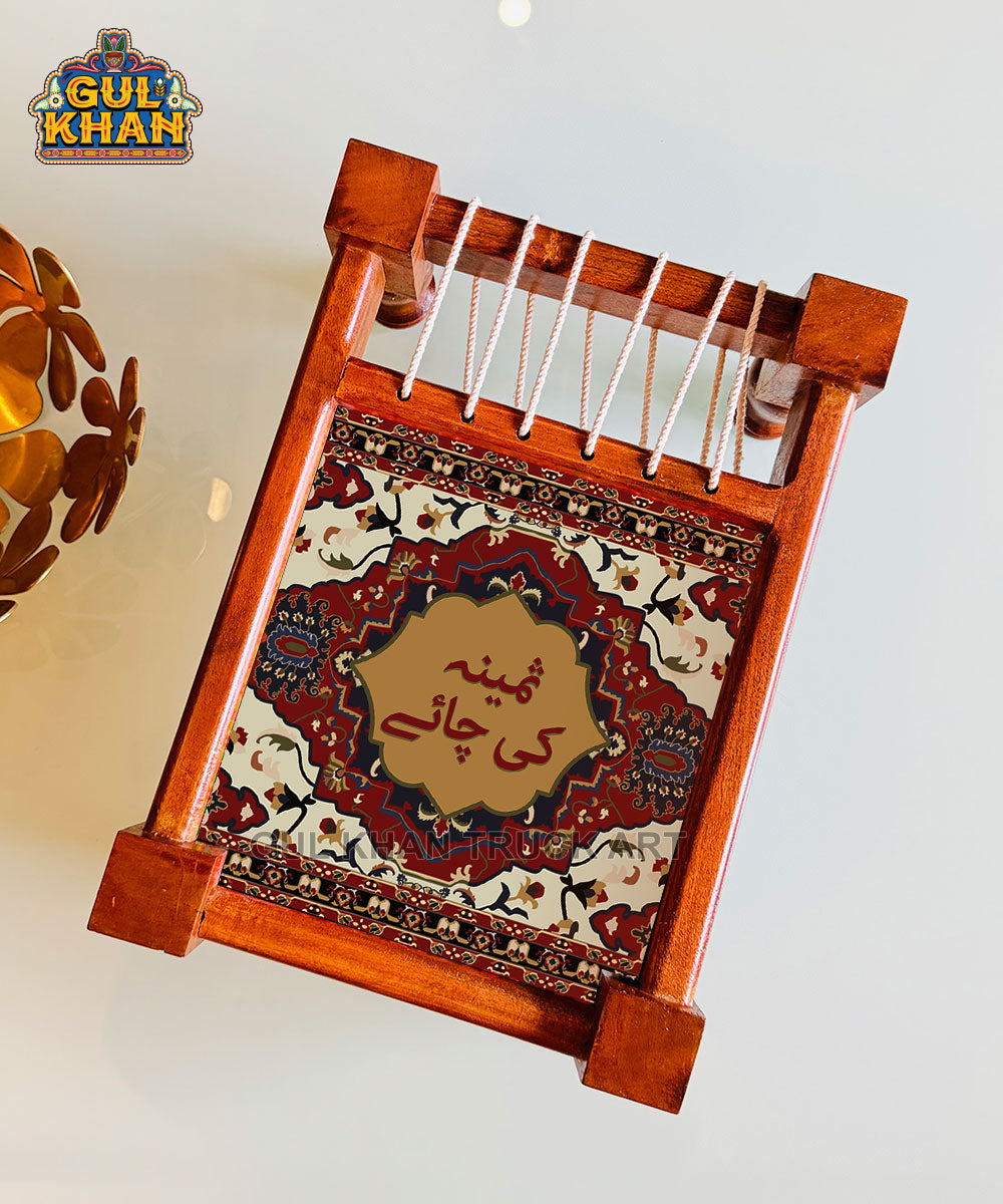 Persian Artisan Edition Charpai Tray Printed Design 04 (Customizable)