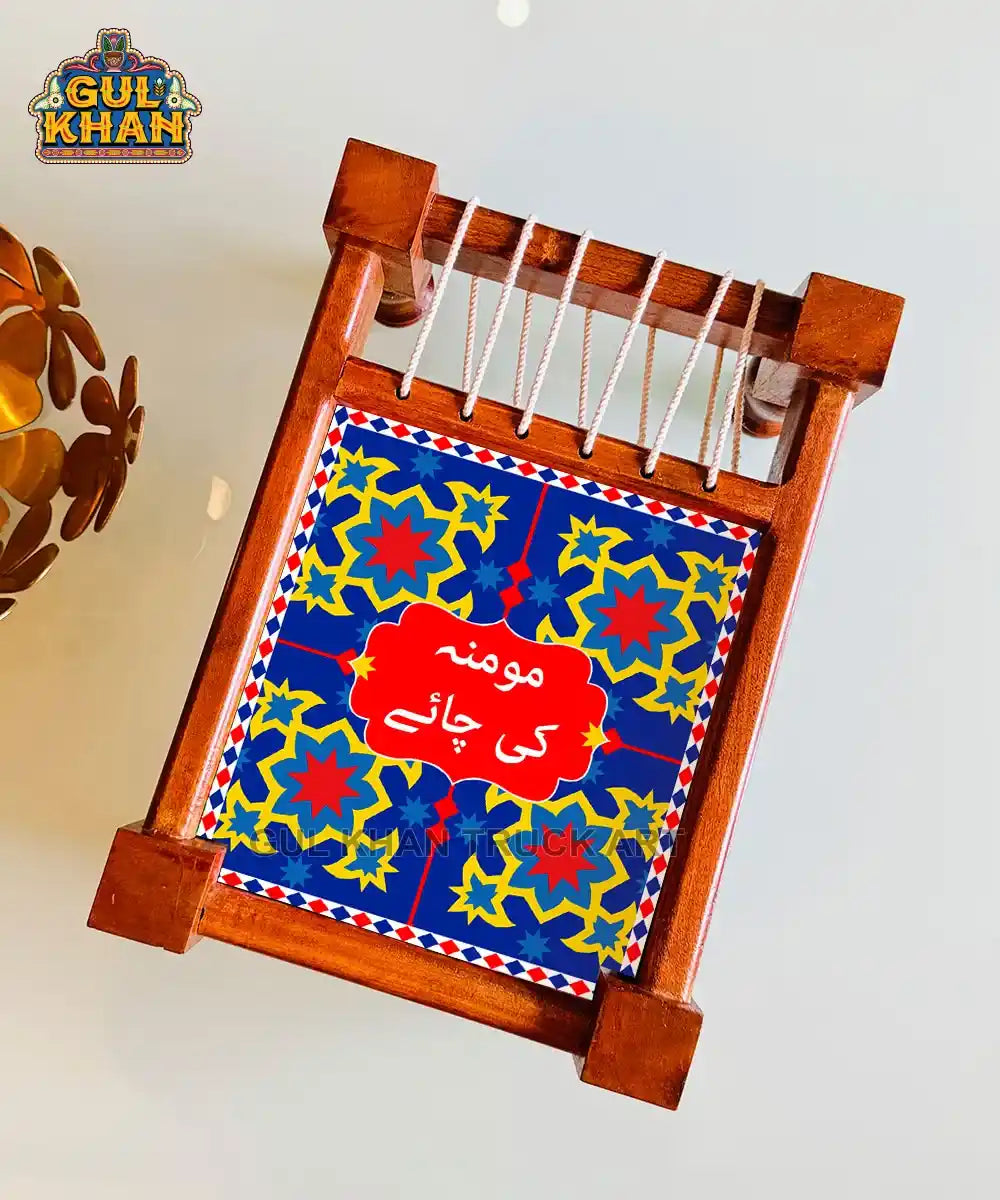 Sindhi Ralli Inspired Charpai Tray Printed Design (Customizable) 04