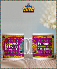 Digital Mug 1166