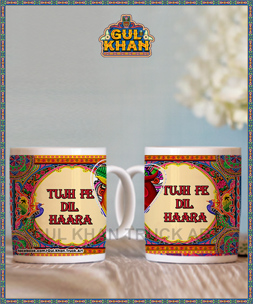 Digital Mug 1144