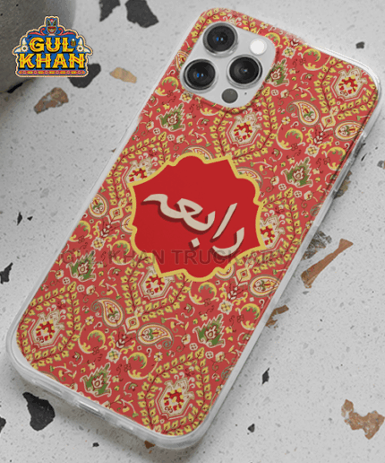 Persian Artisan Edition Printed Mobile Cover Design 03 ( Customizable )