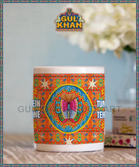 Printed Ceramic Mug 202037